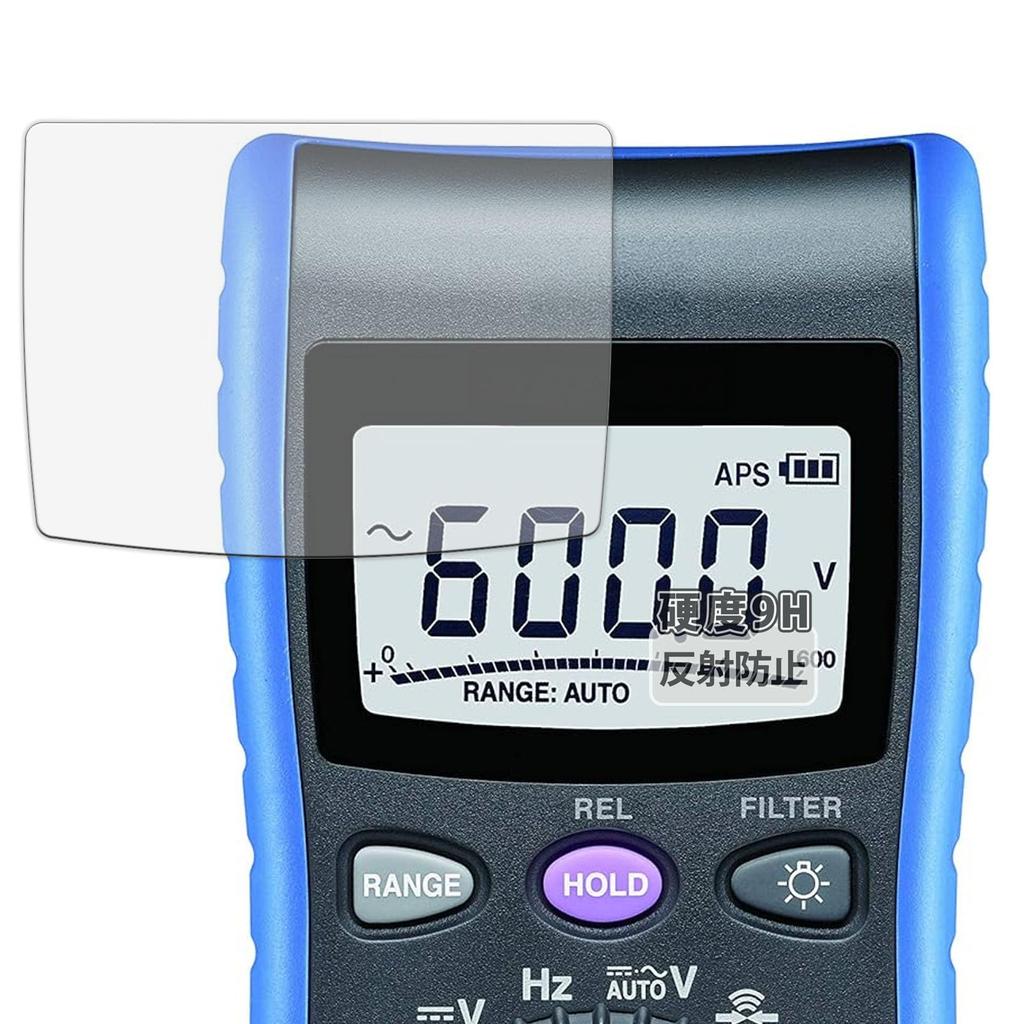 Protective Film for HIOKI Digital Multimeters Fiber Glass Film with Reduced Made In Japan Kayo&Karin DT4221/DT4222/DT4223/DT4224, Ultra-Thin