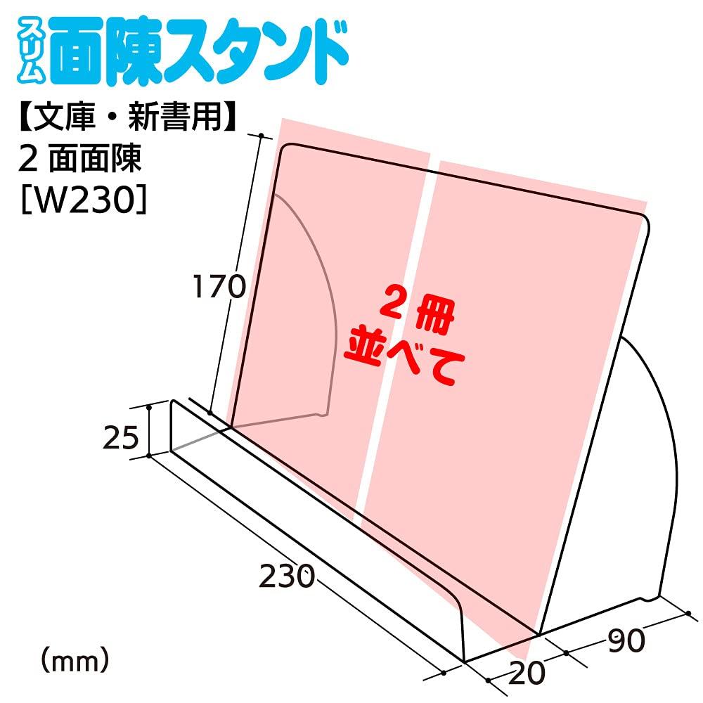 Igarashi Pro Slim Display Stand [W230 Type] 3-Pack, for Paperbacks, New Books, and A6 Size Books (2-Sided), B-06-003, Foldable, Transparent