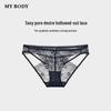 Mybody Women's Sexy Lace Low-Rise Triangle Briefs