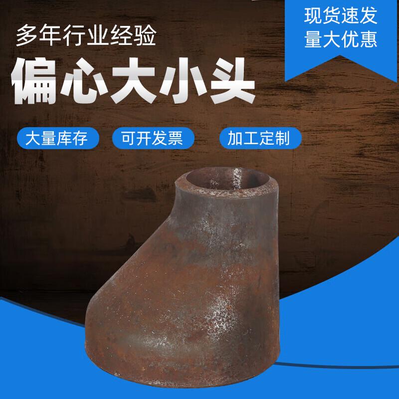 Эксцентрический переходник из углеродистой стали