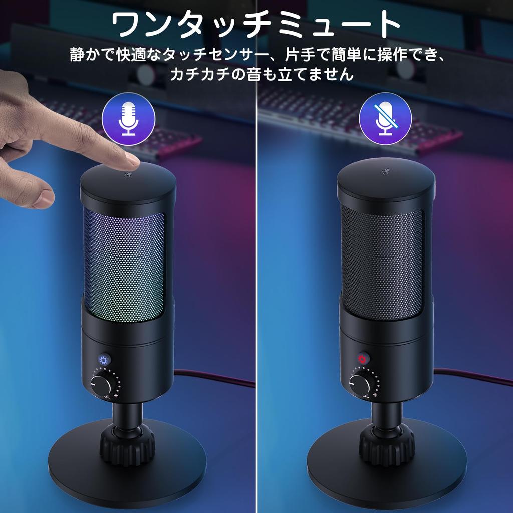 Faunow Microphone USB Condenser Microphone PC Microphone RGB Light Mute Cardioid Directional Plug Play Headphone Connectable Volume Adjustment Shock