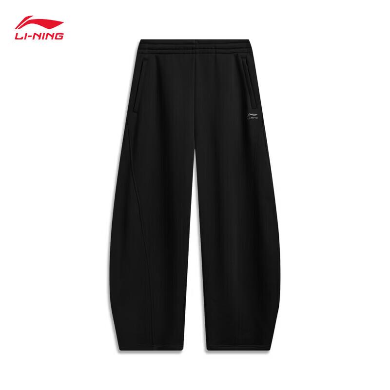 Li-Ning Men's Casual Straight Sweatpants AKLW251