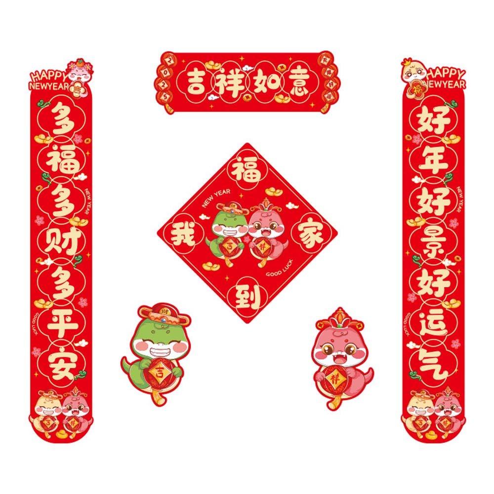 2025 New Year Chinese New Year Decorations Door Couplet Chinese Door Stickers  Door