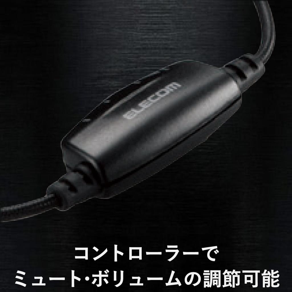 Elecom Игровая гарнитура, контактный бинауральный микрофонный контроллер с 4-контактным разъемом HS-DUX50BK