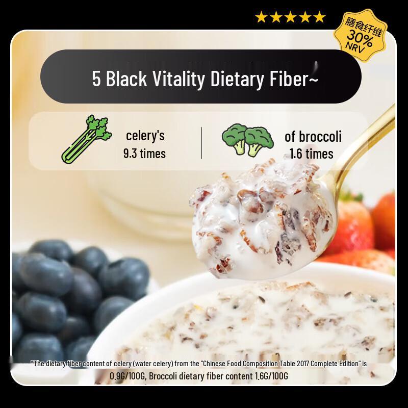 SHEGURZ 5 Black Mixed Oatmeal