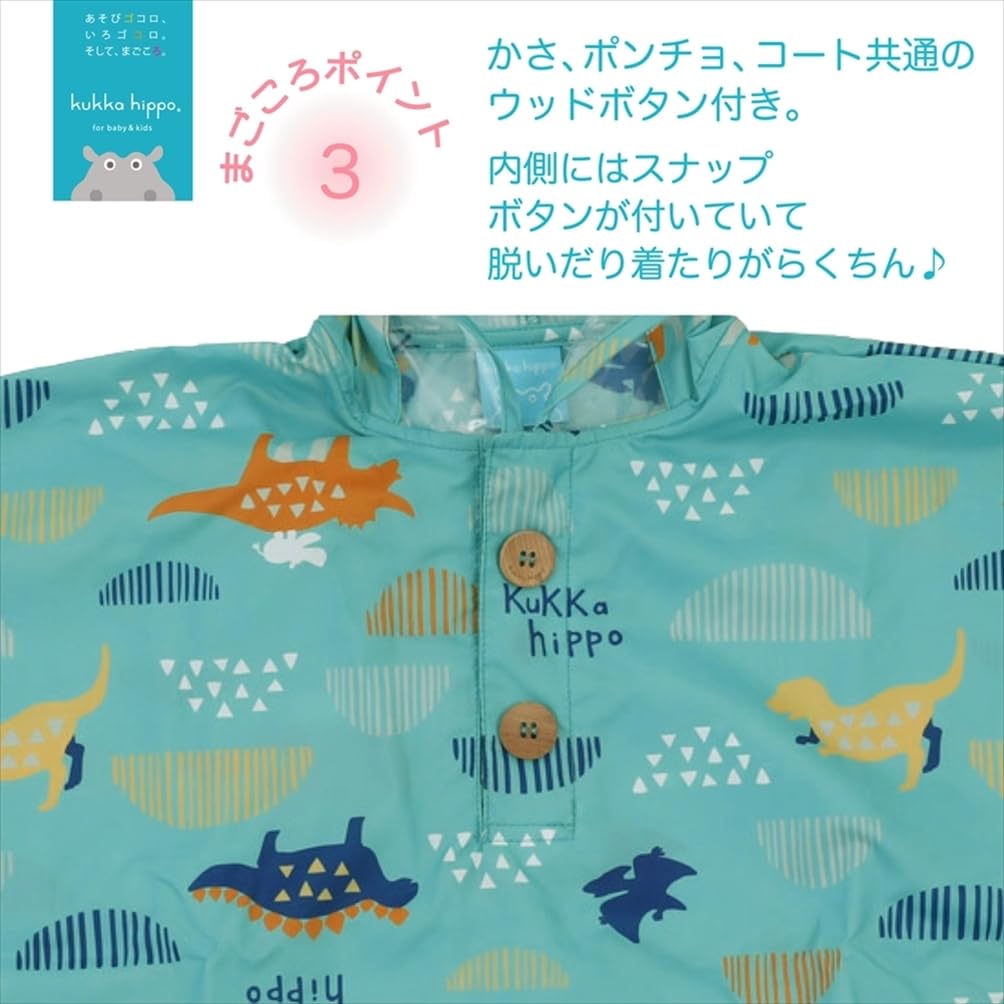 ogawa Rain Kukka Hippo Dinosaur Design with Reflective Backpack with Storage 83367 Kids' Poncho, 90cm, Tape, Hippopotamus-Shaped Bag,