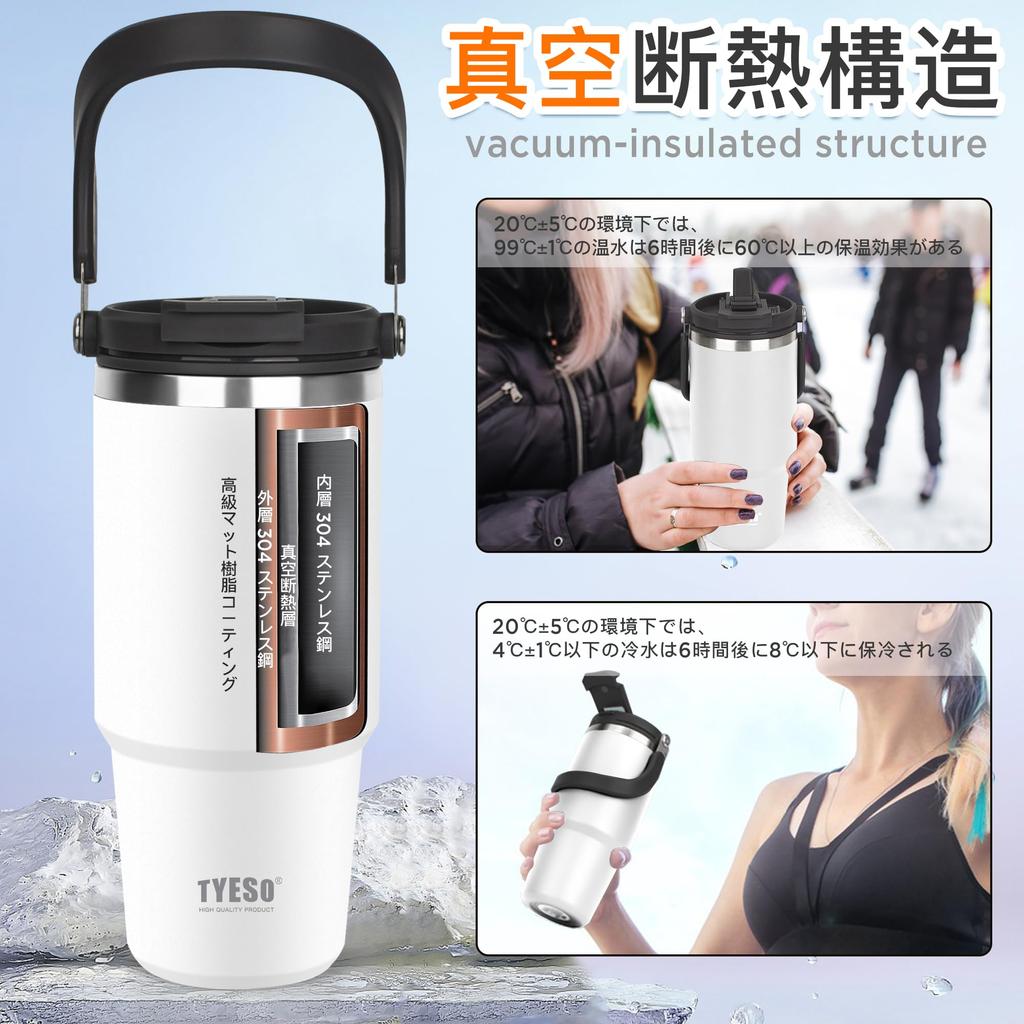 TYESO Tumbler with Straw 1050ml Coffee Water Bottle Thermos Insulated Kettle with Handle Vacuum Insulated Double Walled Wide Mouth Large Capacity