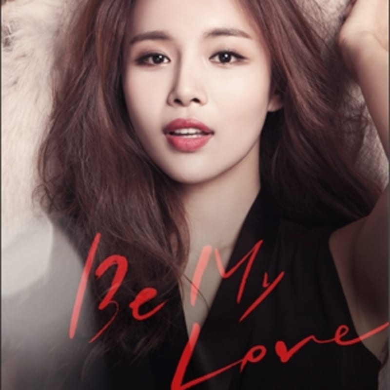 Jo Jung-min - Be My Love