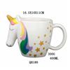 Керамическая кружка Rainbow Horse 3D Unicorn, 400 мл мультяшные кофейные кружки, креативные чашки для завтрака, пара кавайных чашек в подарок на Рождество