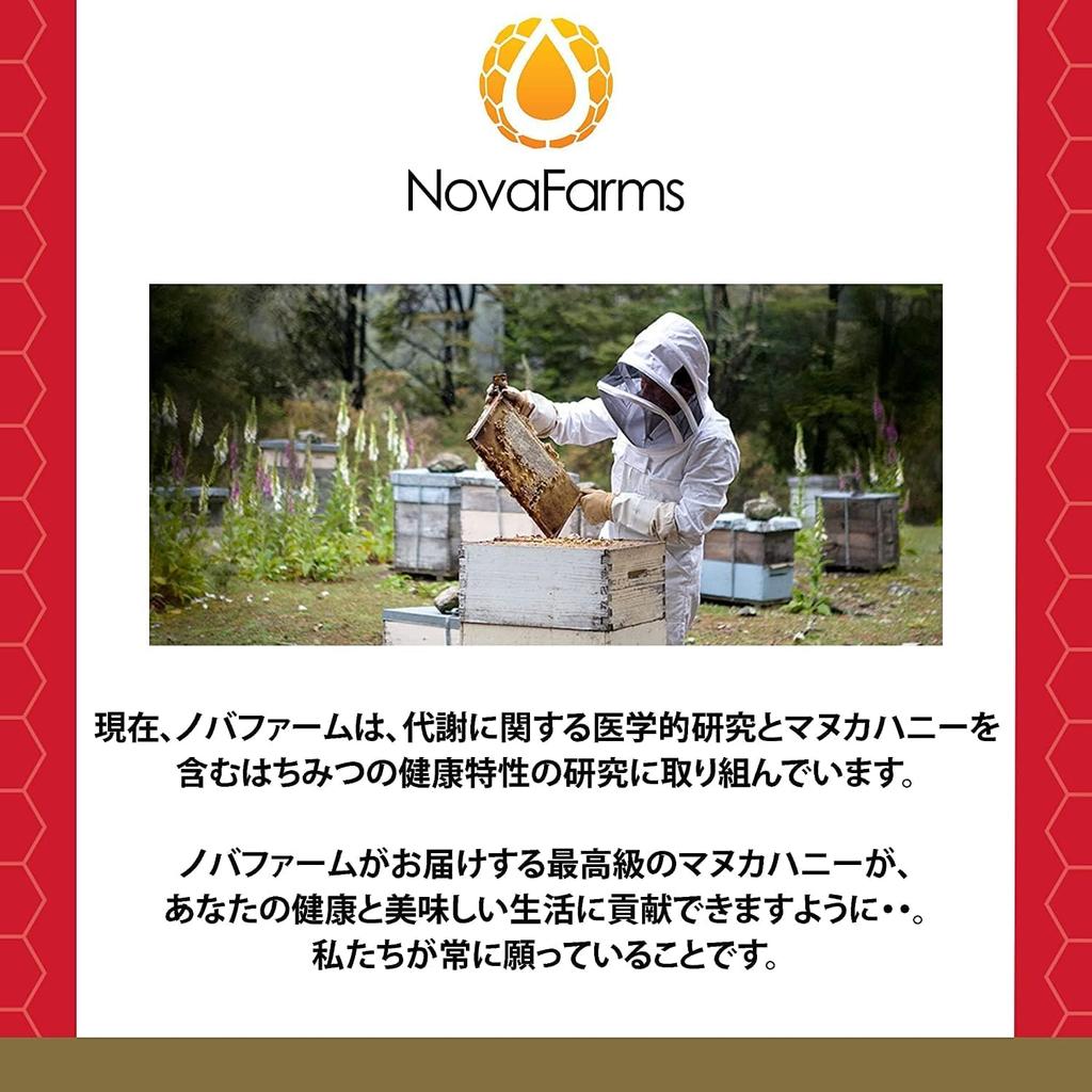 Мед манука Nova Farms 500 г MGO для настоящего меда Натуральный мед Сделано в Австралии 830+ NPA20+ (эквивалент UMF20+) Без добавок