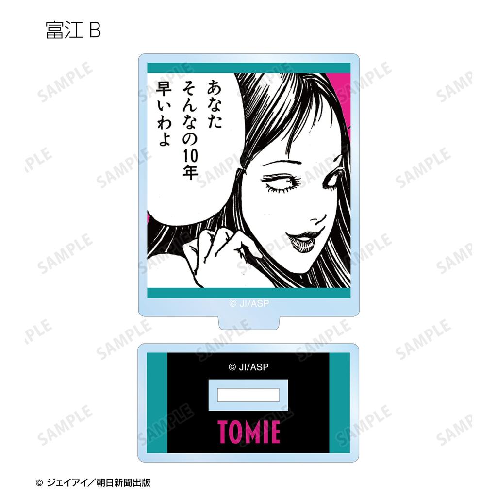 Дзюндзи Ито Торговые Оригинальные Рамочные Акриловые Подставки Коробка из 10 "Маниак"