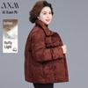 AIXUANMI Женская новая зимняя куртка в китайском стиле с подкладкой