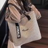 2025 New Women's Large Capacity Canvas Tote: Summer Striped Korean Style Shoulder Handbag