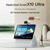 Умный экран XiaoDu X10 Ultra, китайская вилка (адаптер в комплекте)