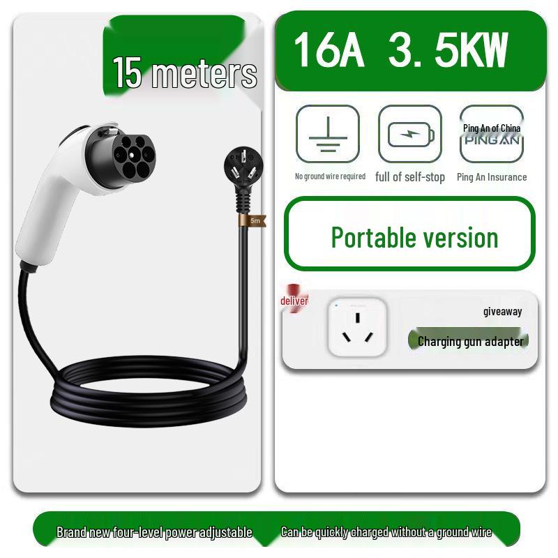 Портативное зарядное устройство для электромобилей 16А/32А - 3,5/7 кВт Пистолет для зарядки без заземления для автомобилей на новой энергии