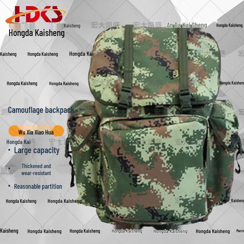 Hongda Kaisheng 09 Military Camouflage Outdoor Backpack