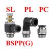 1/8" 1/4" 3/8" 1/2" BSPP(грамм)-4 6 8 10 12 мм Вставляется для соединения ПЦ ПЛ СЛ Угольник Пневматический фитинг Клапан Дроссель Воздушный компрессор