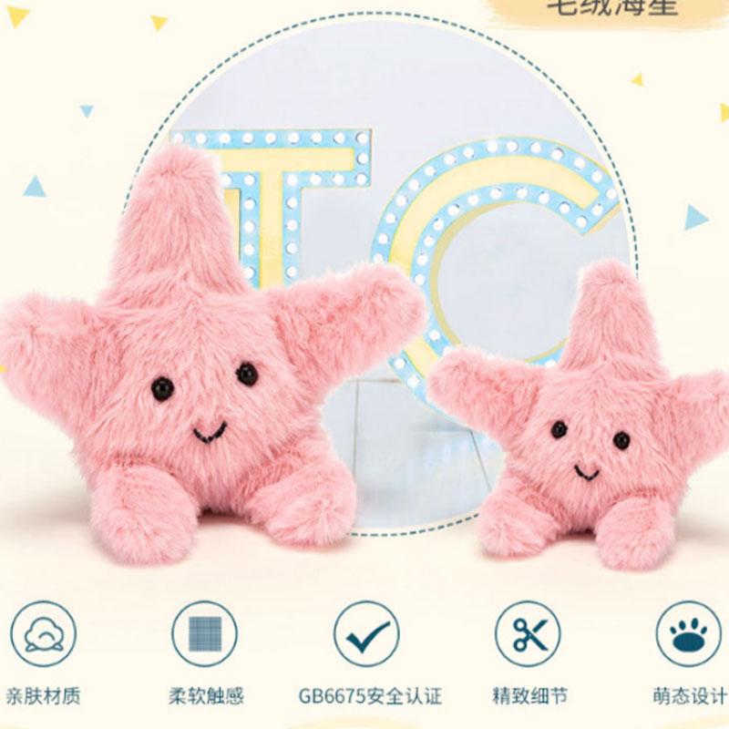 Jellycat Морские животные Пушистая морская звезда Кукла-компаньон Плюшевая кукла 10 см высотой