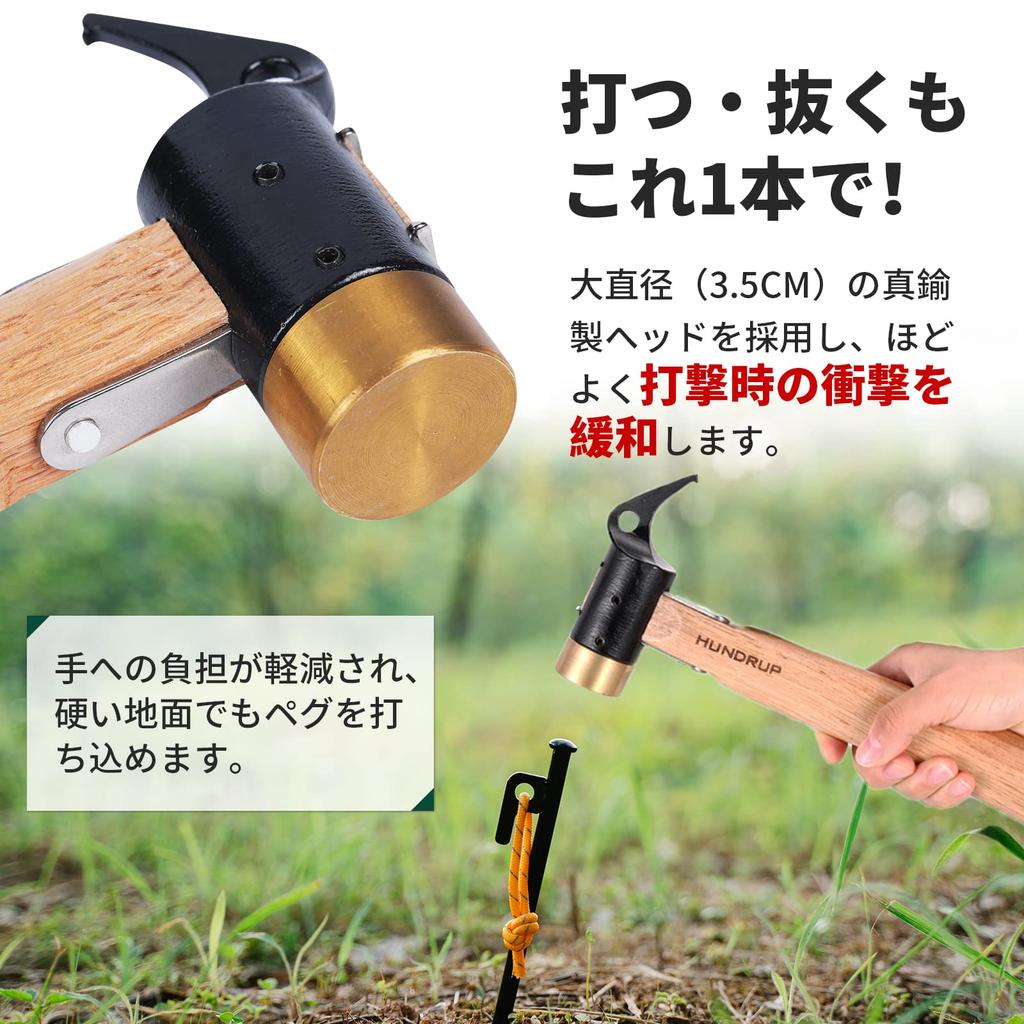 [Усиленная латунная головка] молоток для колышков HUNDRUP с латунной головкой, деревянная ручка, удобно лежит в ладони, безопасное забивание колышков, хранение