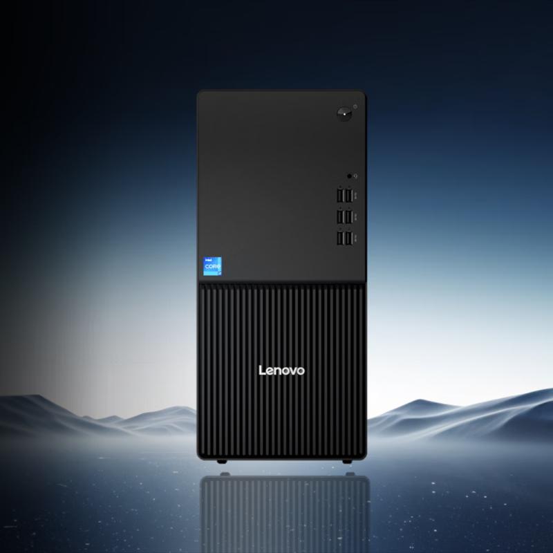 Lenovo Yangtian M460 Business Desktop PC (CN version)