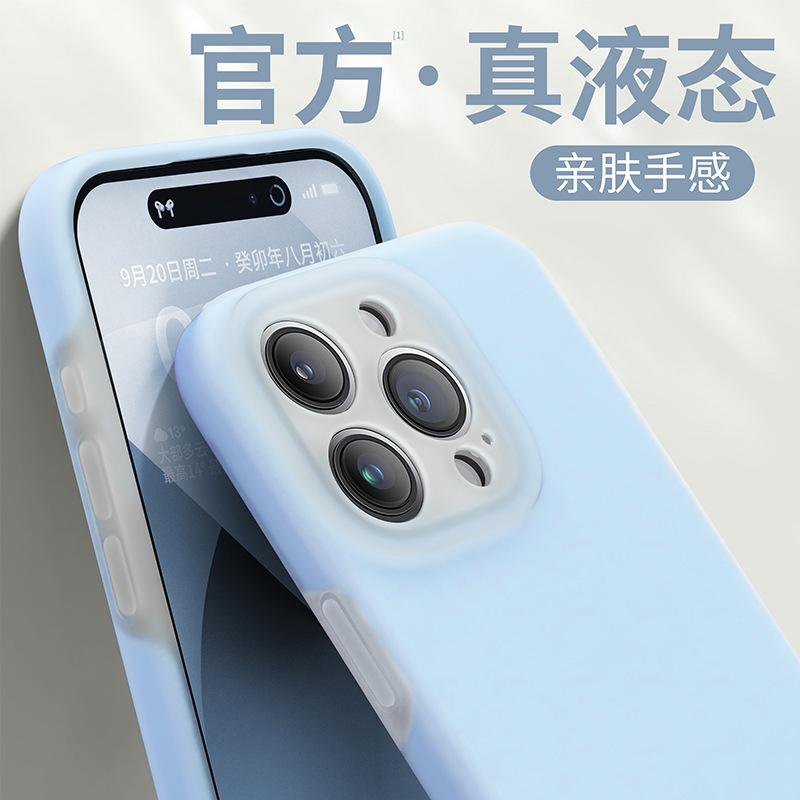 Желейный жидкий силикон подходит для чехла для мобильного телефона iPhone17 со встроенной кнопкой, защитного чехла Apple 15 со всеми гранями и мелкими отверстиями 14.