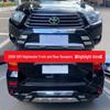 Защита переднего и заднего бампера для Toyota Highlander 09-14 (Модели 09-11, 12-14)