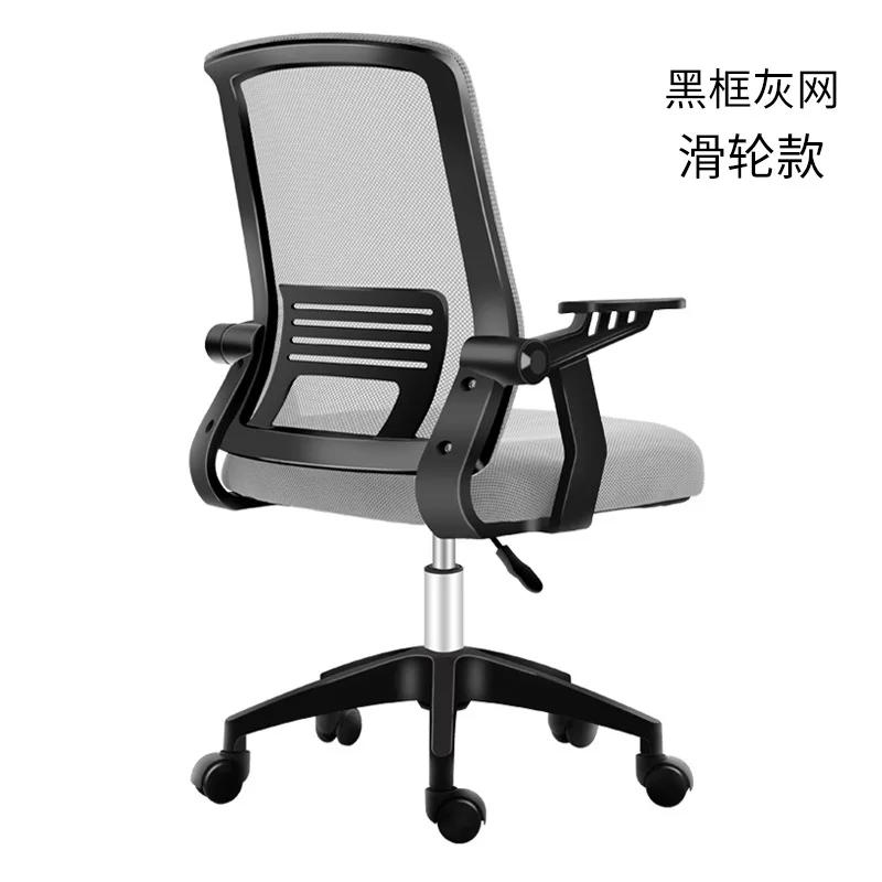 Профессиональное сетчатое компьютерное кресло - Универсальное для игр и офисного использования, Удобная мебель с дышащим дизайном