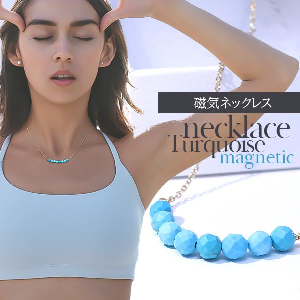 [MWJ TOKYO] Магнитное ожерелье для женщин, Стильное бирюзово-золотое, 32 грани, Ювелирный аксессуар, Роскошный, Натуральный камень, Камень силы, Для йоги, Сделано в Японии