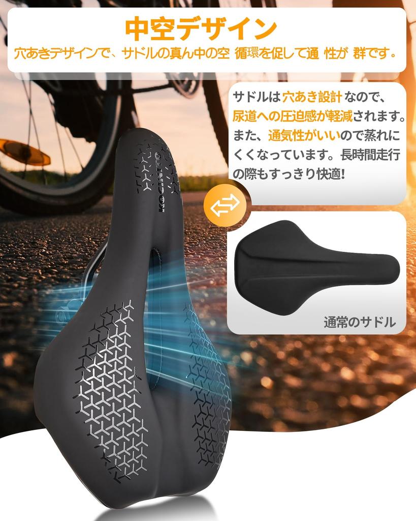KOCINITO Bicycle Comfortable Buttocks Memory Foam Shock Sports Saddle Cushion with Wave Compatible with Mountain Road and Cross Black Saddle, Relief,