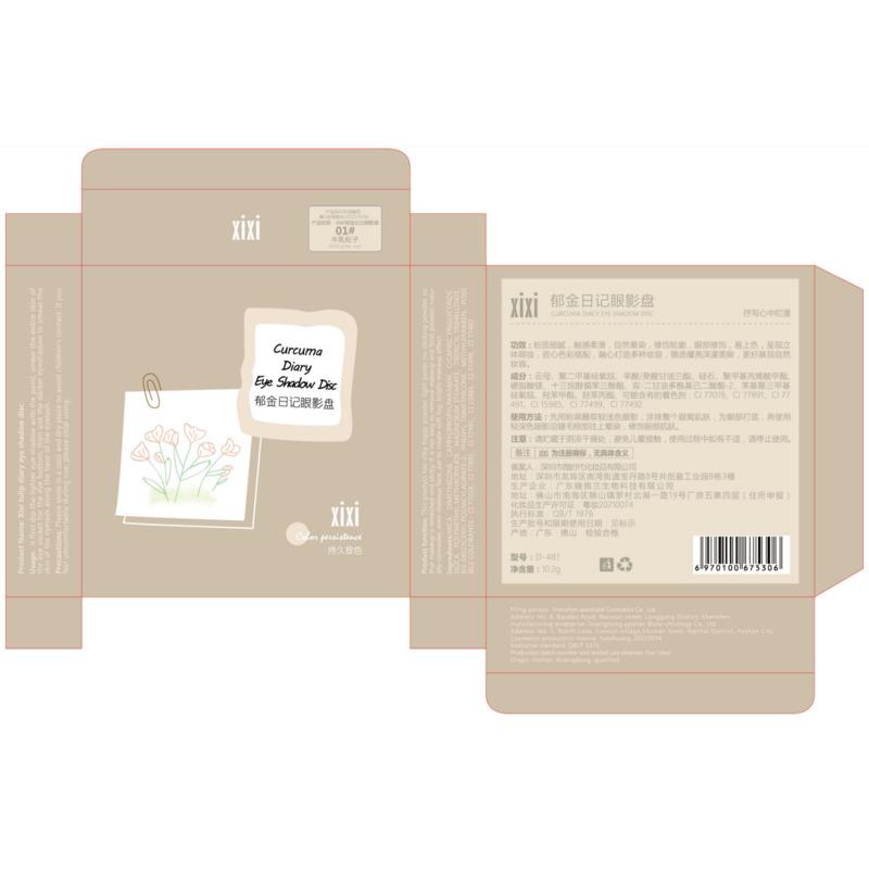 Xixi 6-в-1 Изысканный диск теней для век Curcuma Diary с перламутровым мерцанием, матовая водостойкая сексуальная палитра теней для век