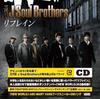 CD SANDAIME J SOUL BROTHERS   Билет на мероприятие mu  Рефрен  RZCD46944PROMO Япония ОбиЯпонский ПопРок Б/у