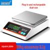 Hongxingda High-Precision Digital Balance Scale