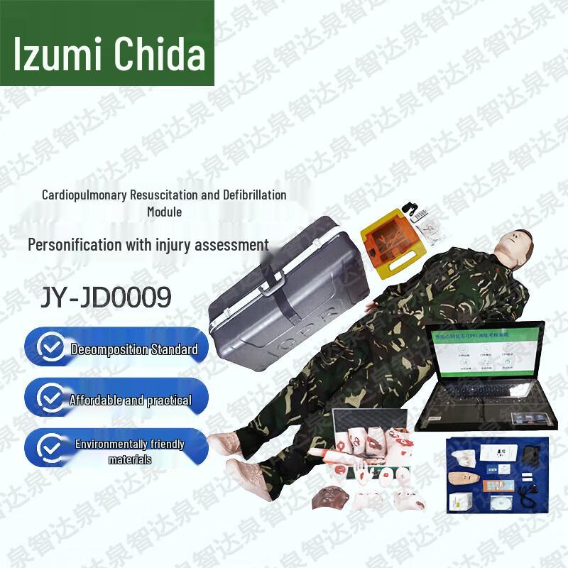 Медицинские и боевые тренажеры первой помощи QuanZhida