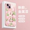 Милый Чехол-Кролик с Тюльпанами для Мобильного Телефона iPhone17 Стеклянный Полностью Закрывающий Линзу Apple 16promax Защитный Чехол 12