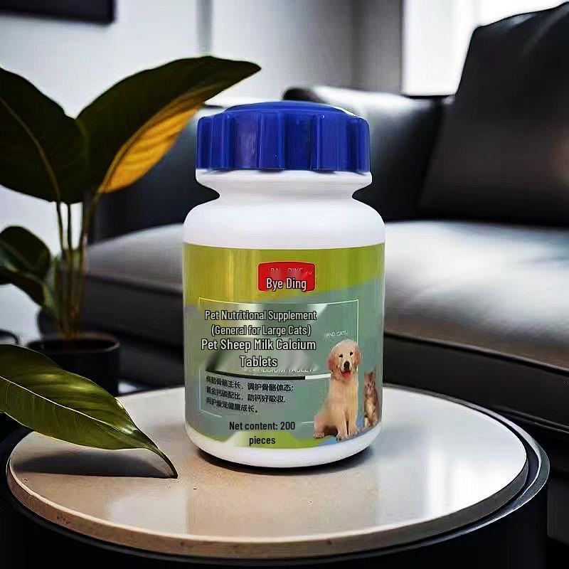Таблетки кальция для питомцев Baiding - Двухслойное овечье молоко с микроэлементами
