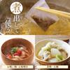 Hyoshiro Agodashi Reduced Salt Dashi Pack, 13 Bags x 2 Sets Made with 6 Types of Domestic Ingredients Professional Favorite Authentic Japanese