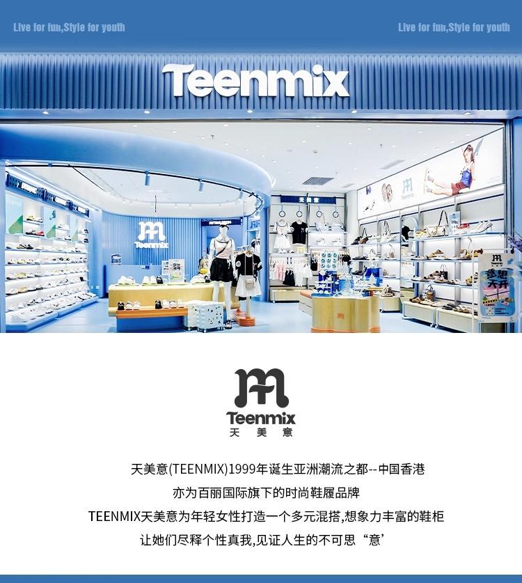 Tianmei Yi's new women's board shoes KB109AM6