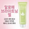 Aloe Brightening Gel 120ml