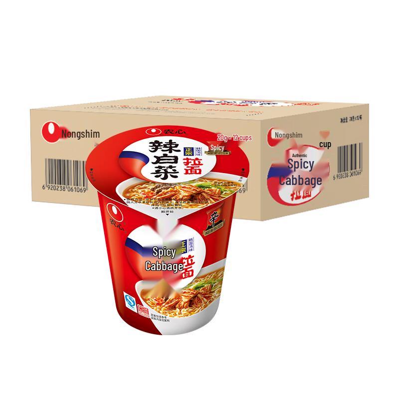 Nongshim Kimchi Ramyun Cup Noodles