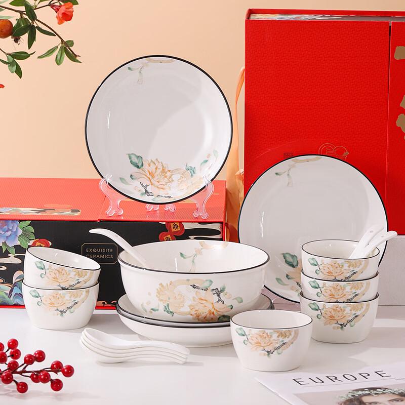 Подарочный набор из 18 предметов: фарфоровые миски и ложки «Сяоюэя»