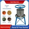 Manual Household Lard Press & Juicer: Small Residue Cake Machine for Oil, Vegetable Water, Chili Oil & Fruit Juice Extraction.