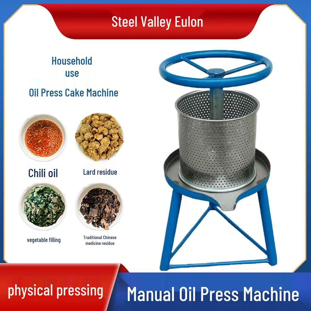 Manual Household Lard Press & Juicer: Small Residue Cake Machine for Oil, Vegetable Water, Chili Oil & Fruit Juice Extraction.