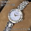 [Б/У] Женские часы Seiko Exceline, светло-голубые, перламутровый циферблат, бриллиант, винтажные