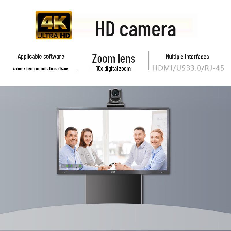 Yishixun 4K HD Conference Camera with 16x Optical Zoom (CN version)