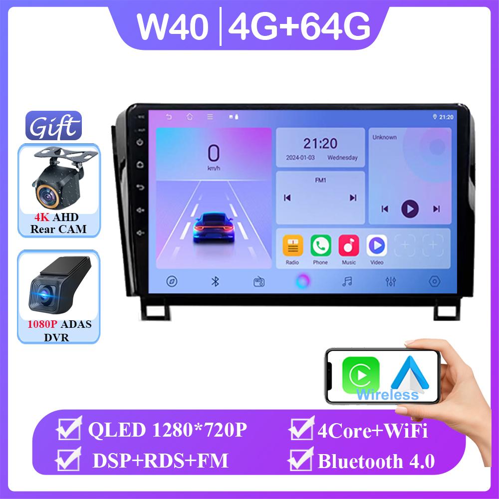 Беспроводной Carplay для Toyota Tundra XK50 2007 - 2013 Sequoia XK60 2008 - 2017 Android 14 Радио Навигация Мультимедиа Нет 2din DVD