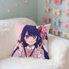 Anime OOshi No KoS Case Plush Fabric Soft Pillowcase Double Sided Print Cushion Cover Household Gifts