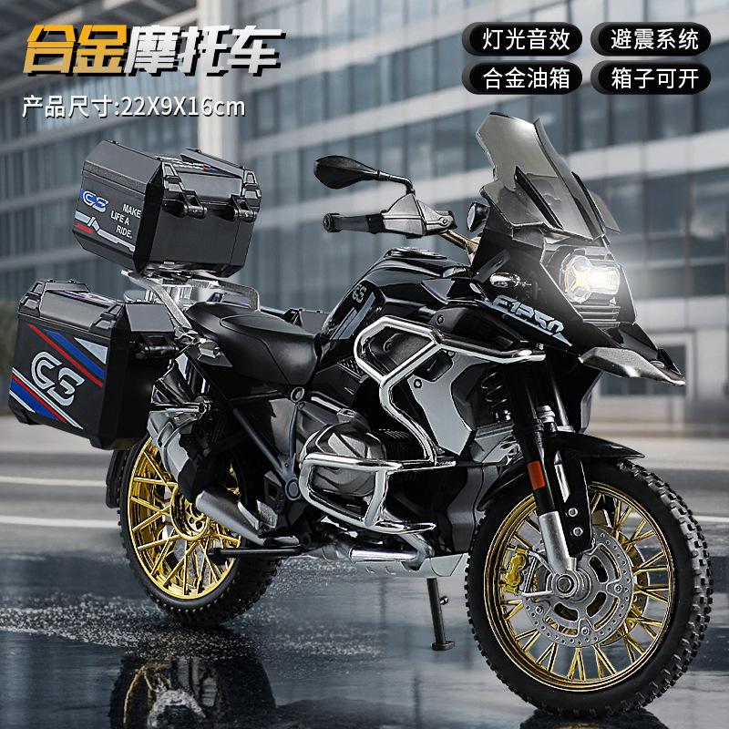 1:10 R1250 Gs Водяная Птица Мотоцикл Симуляция Сплав Модель С Светоколлектором Модель Игрушечный Автомобиль Коллекция Детские Игрушки Подарок