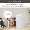 Iris Ohyama Electric Kettle 800ml, Simple, For One Person, For Two People, Boils in 60 Seconds, Cordless, Easy to Clean, Holds 5 Coffee Cups, Prevents