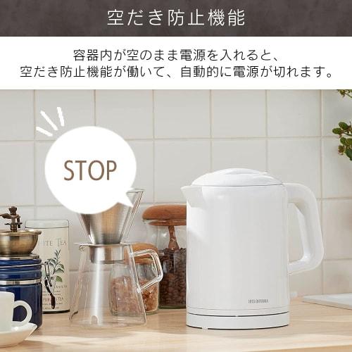 Iris Ohyama Electric Kettle 800ml, Simple, For One Person, For Two People, Boils in 60 Seconds, Cordless, Easy to Clean, Holds 5 Coffee Cups, Prevents