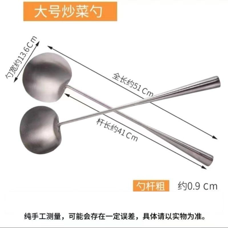 Кухонная ложка из нержавеющей стали 304, пищевые суповые ложки, бытовая посуда для шеф-поваров, кухонные принадлежности с длинной ручкой, для жарки во фритюре